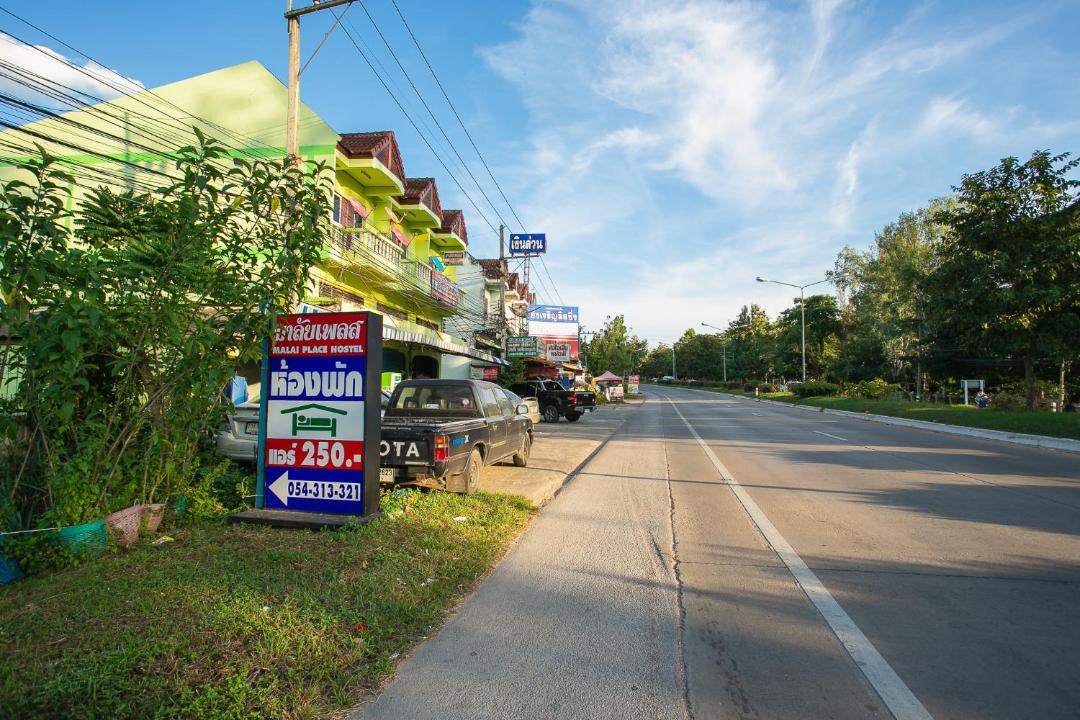 Photo of Others in Lampang