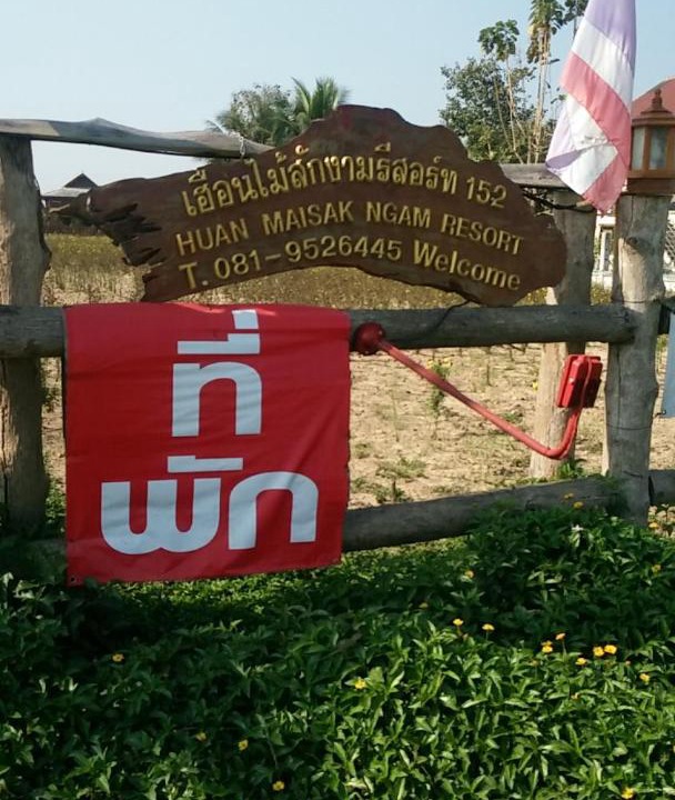 Photo of Others in San Kamphaeng