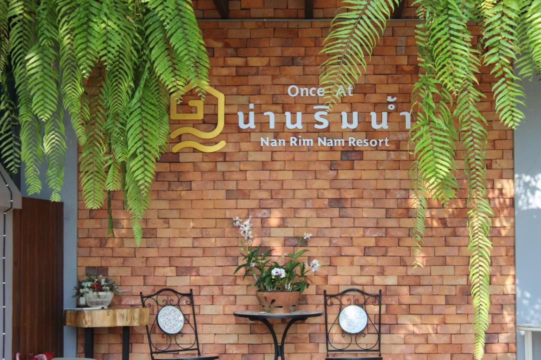Photo of Others in Nai Wiang