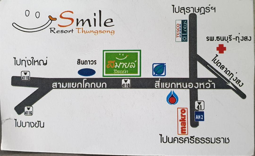 Photo of Others in Thung Song