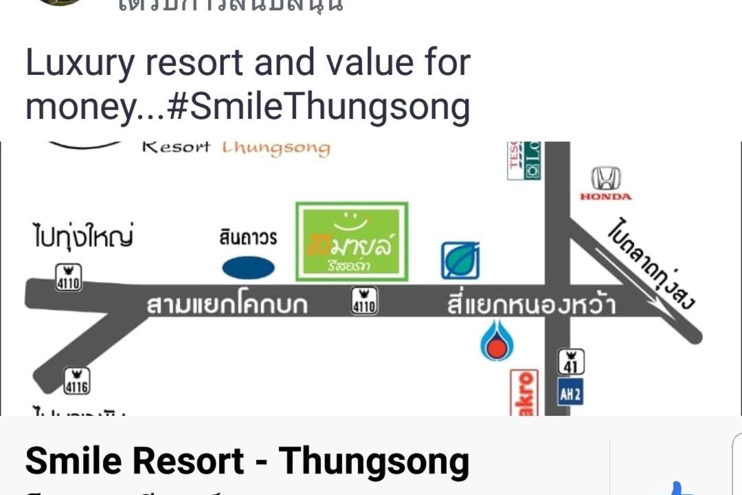 Photo of Others in Thung Song