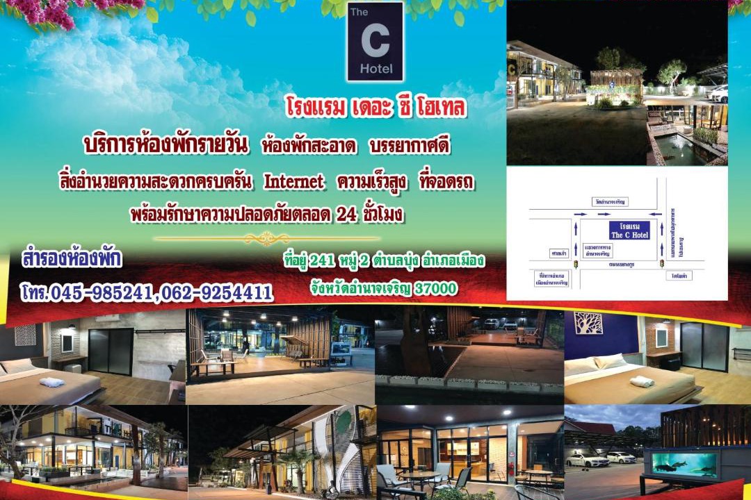 Photo of Others in Amnat Charoen