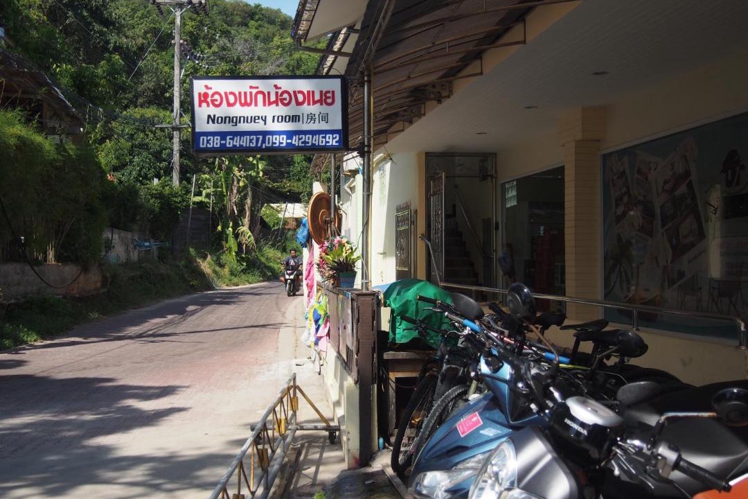 Photo of Others in Rayong