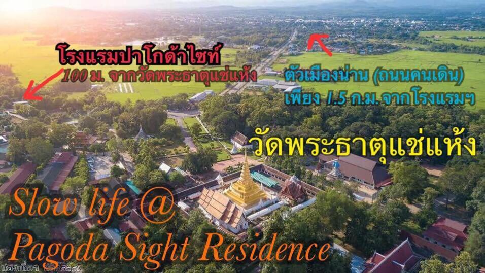 Photo of Others in K. Phu Pieng