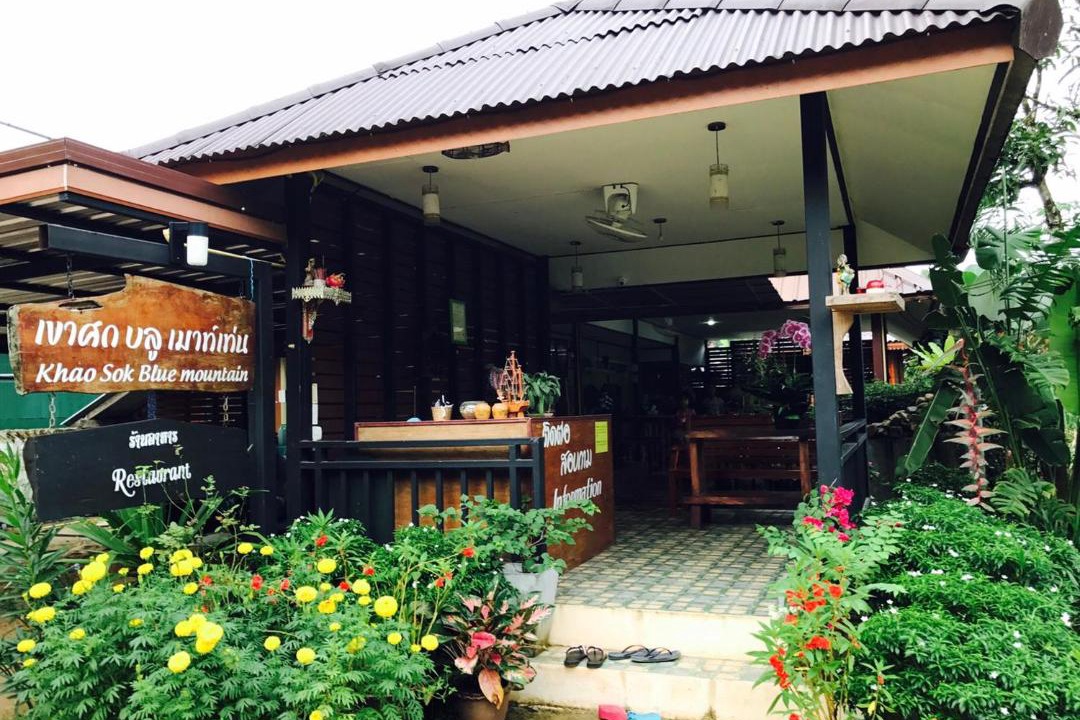 Photo of Others in Khlong Sok