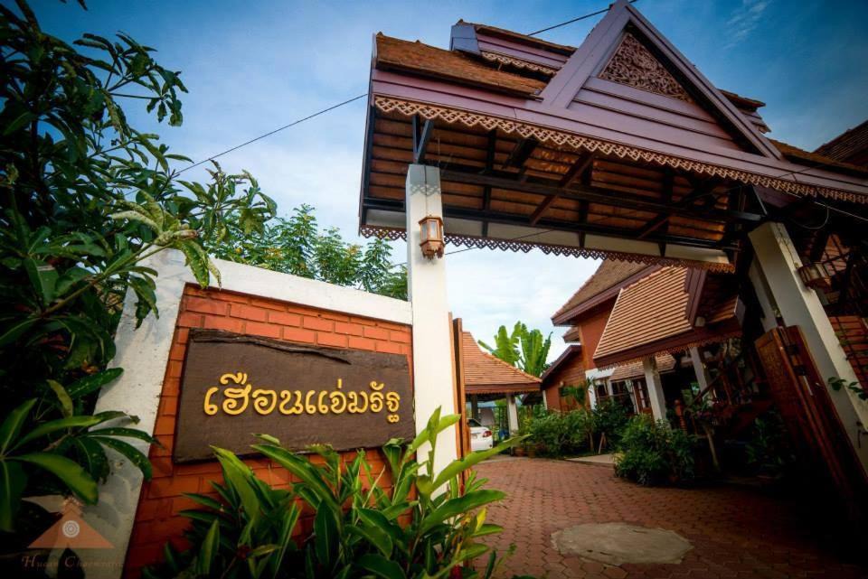 Photo of Others in Mae Chaem