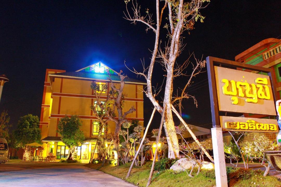Photo of Buildings in Phitsanulok