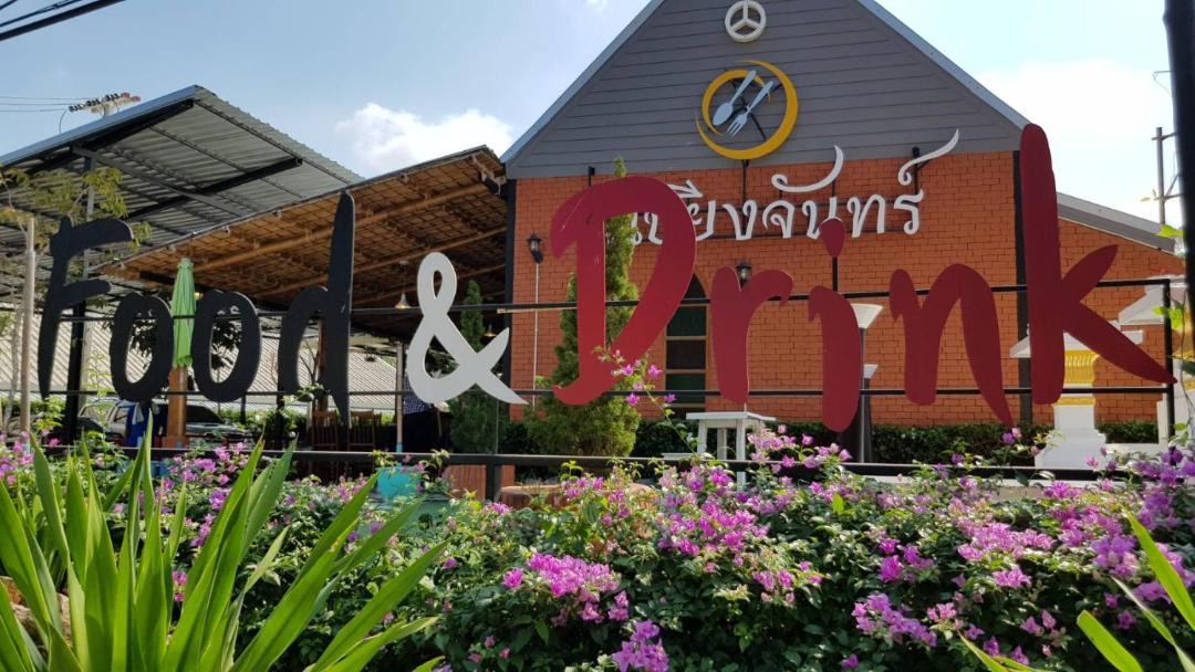 Photo of Others in Kaeng Krachan