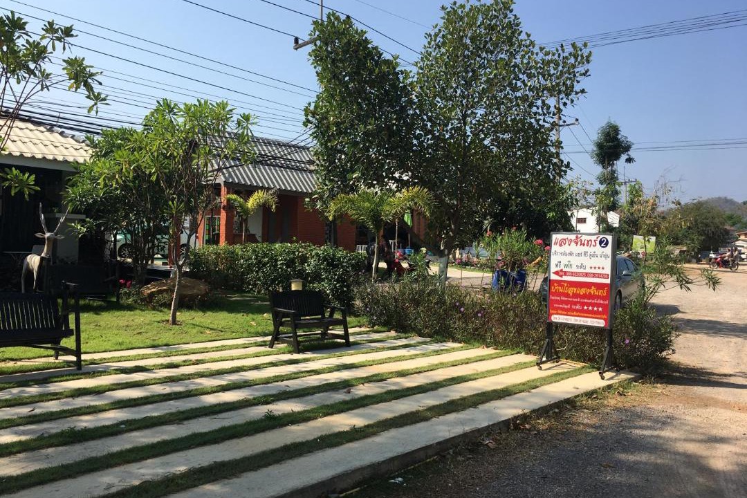 Photo of Others in Kaeng Krachan