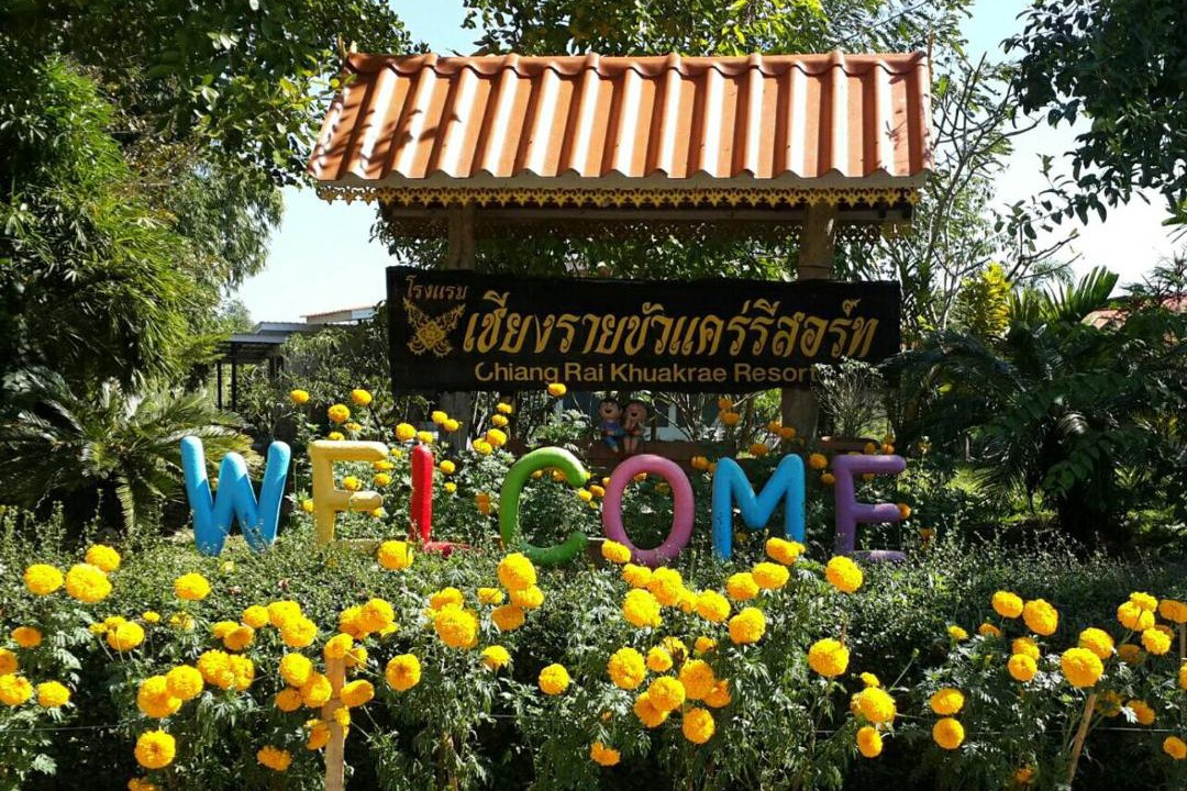 Photo of Outdoor in Chiang Rai