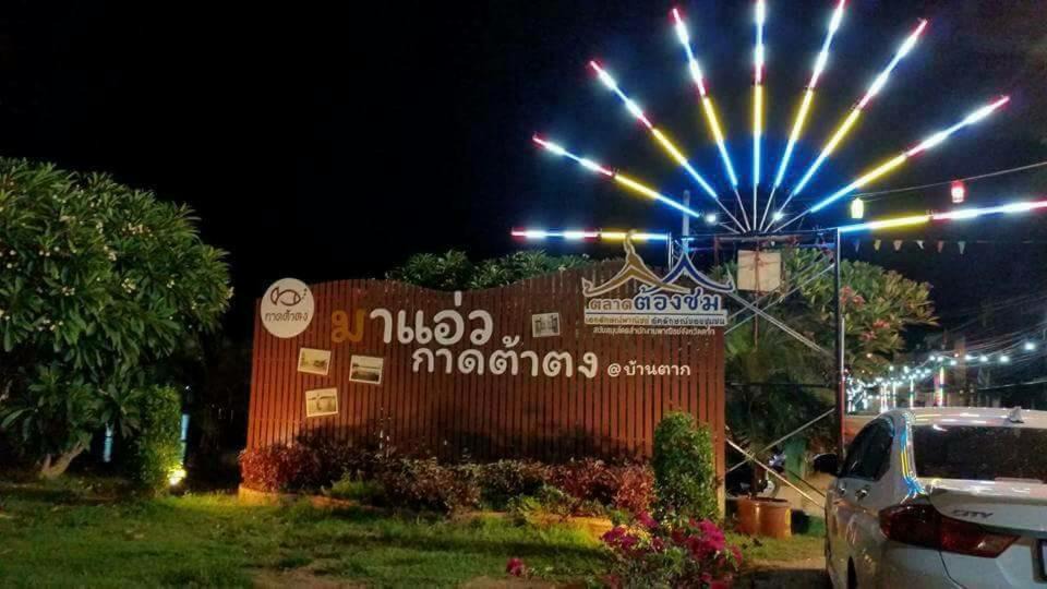 Photo of Others in Ban Tak