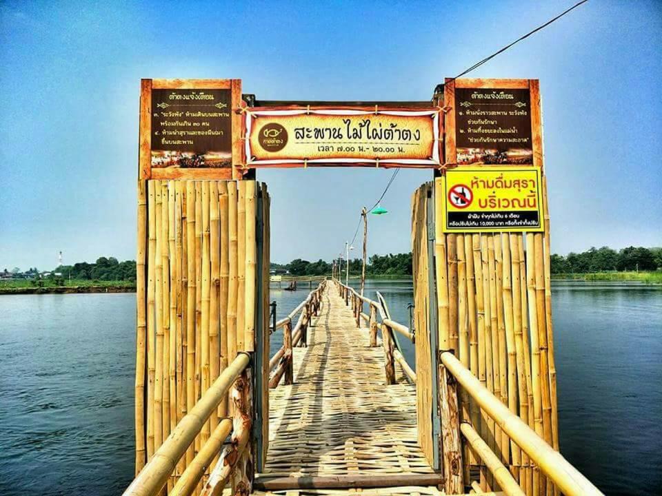 Photo of Others in Ban Tak