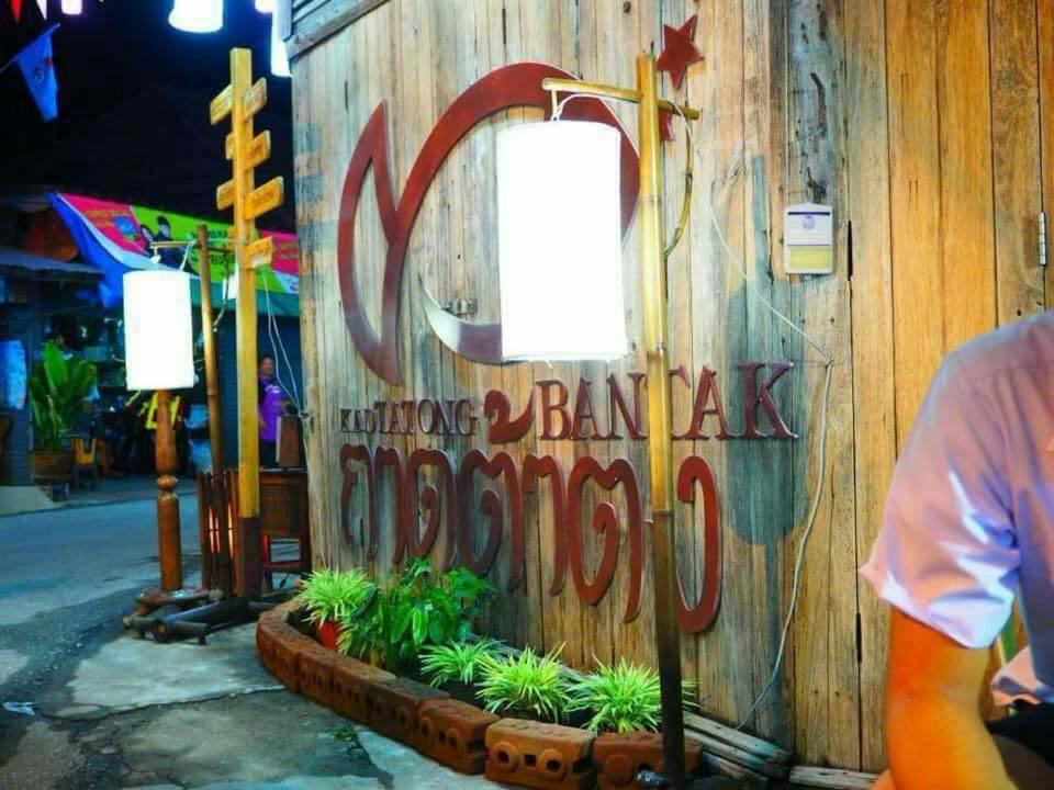 Photo of Others in Ban Tak