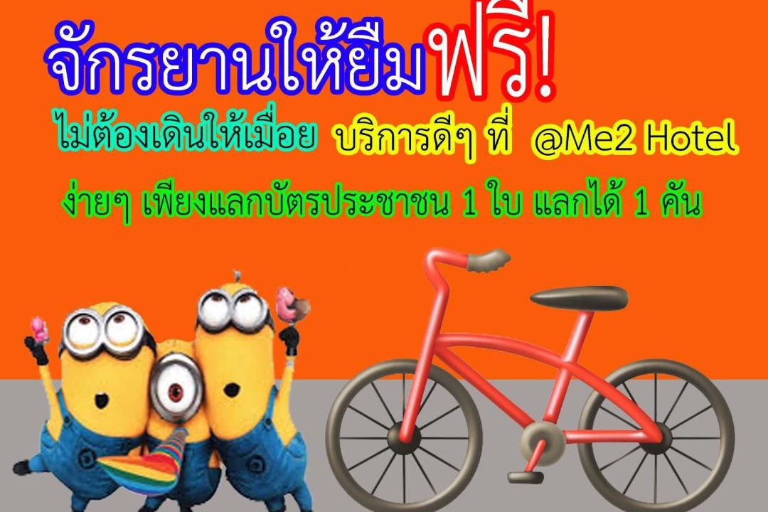 Photo of Others in Phitsanulok