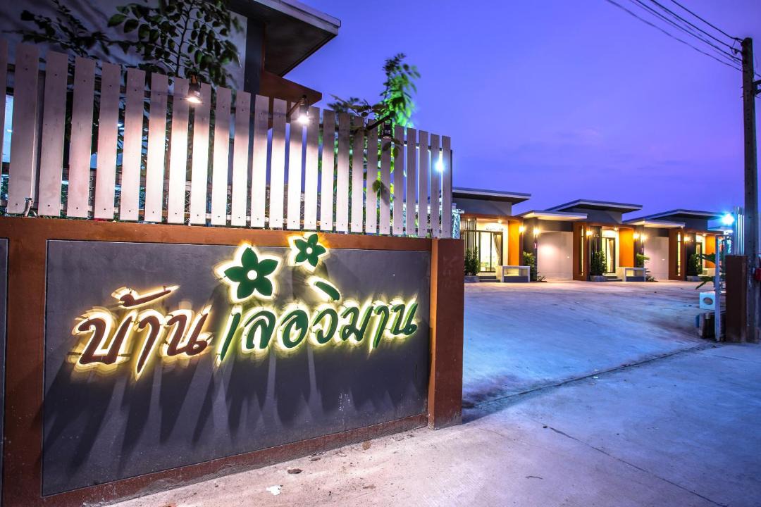Photo of Others in Nakhon Ratchasima
