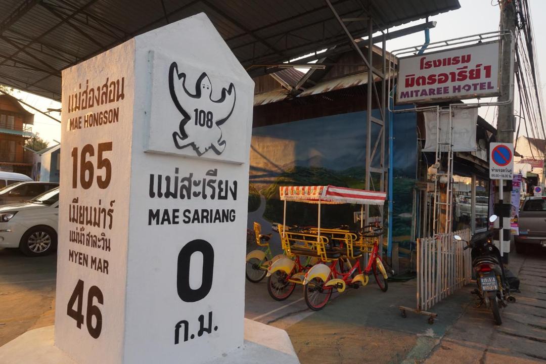 Photo of Others in Mae Sariang