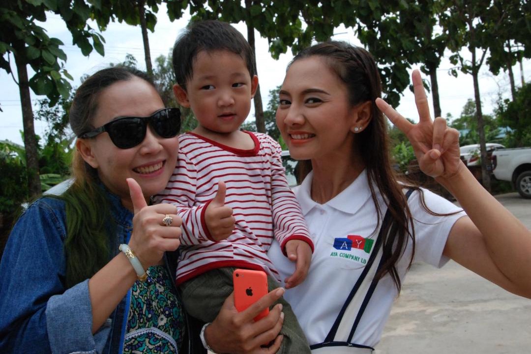 Photo of Others in Ban Rai