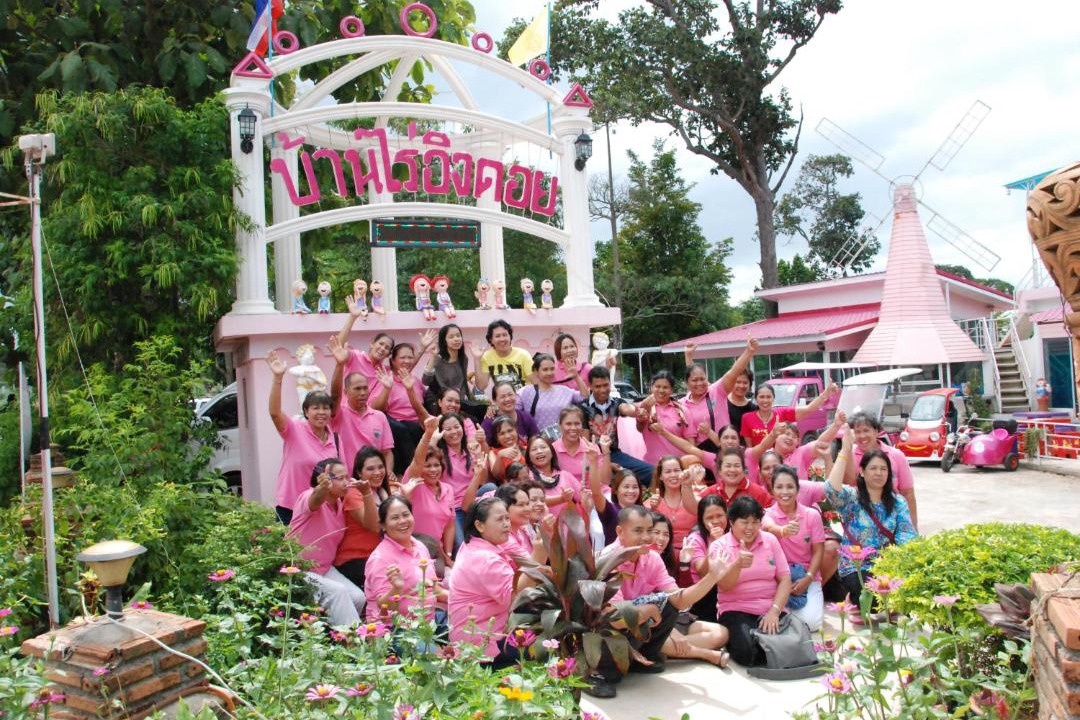 Photo of Others in Ban Rai
