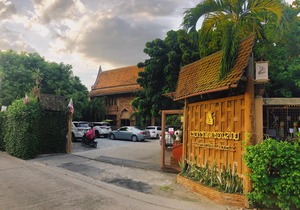 Ruean Thai Hotel