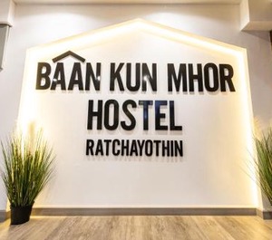 Hostel 