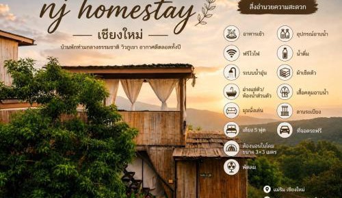 Dome house with fan