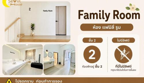 Premium Quadruple Room