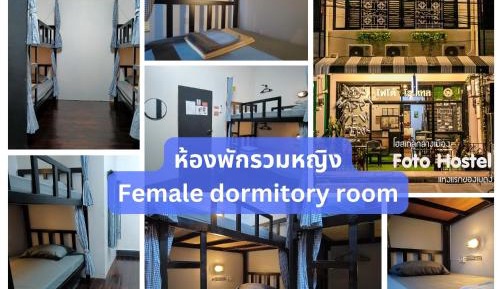 Bunk Bed in Female Dormitory Room  