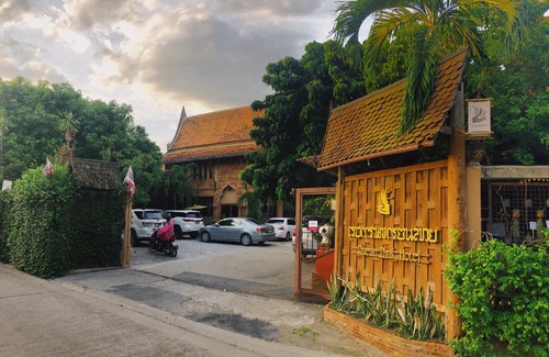 Thani Hotel | Ruean Thai Hotel