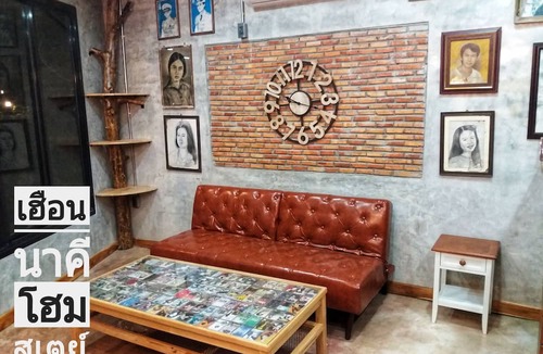 Ban Dung Hotel | Heuan Na Khee