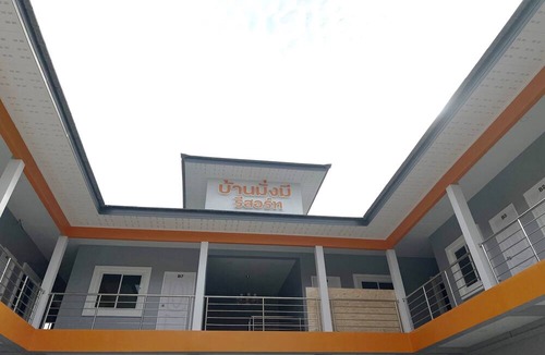 Udon Thani Hotel | Baan Mangmee Resort Udonthani