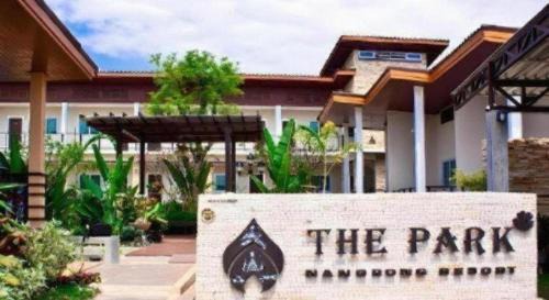 Nang Rong Resort | The Park Nangrong Resort