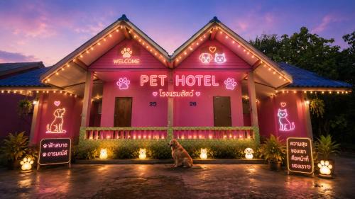 Pho Sai Ngam House | โรงแรมร่มโพธิ์ทอง