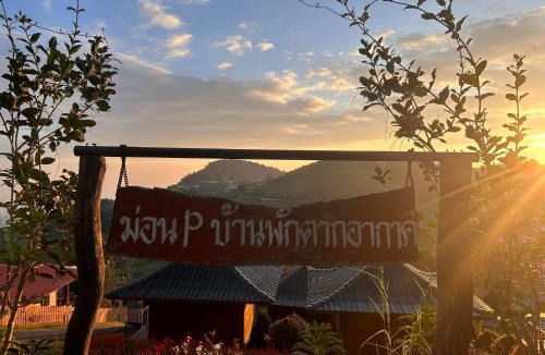 Mae Rim Resort | Mon P Monjam