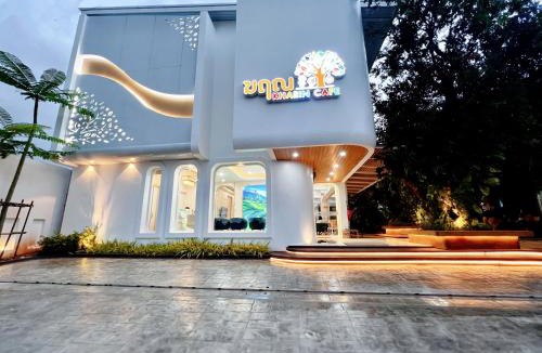 That Phanom House | Kharin guesthouse