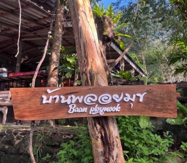 Ko Kood House | Baanploymook Bungalow