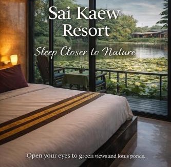 Chiang Rai Resort | Saikaew Resort