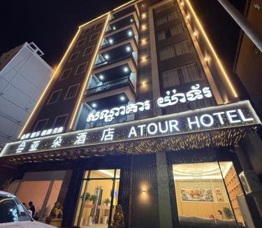 Bavet Hotel | 亚朵酒店
