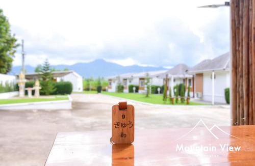 Khlong Lan Resort | Mountain View คลองลาน - เมาน์เทนวิว คลองลาน รีสอร์ทคลองลาน ที่พักคลองลาน