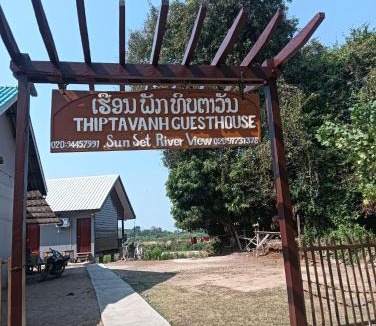 Don Det House | Thiptavanh guesthouse
