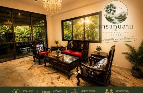 Phatthana Nikhom House | Homestays in Thailand
