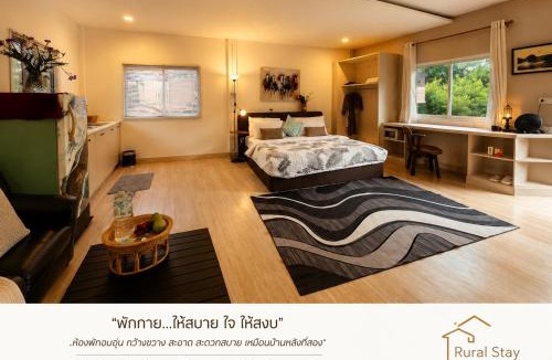 Mae Kon Apartment | Rural Stay Baan Mea Pen Chiang Rai Nature Retreat