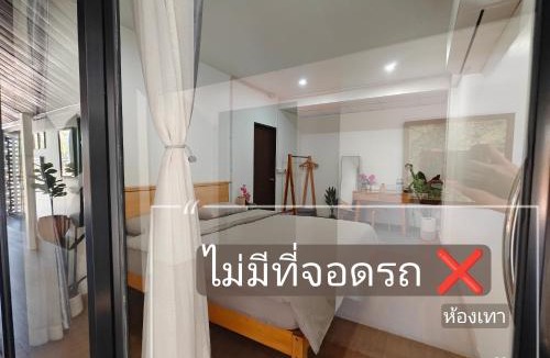 Ayutthaya House | ปรุงสุข