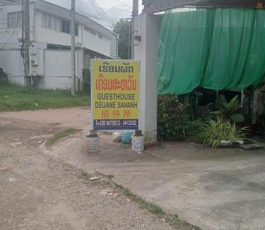 Pakse Hotel | Deuane savanh