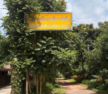 Tha Mai Hotel | โรงแรมจันทบุรีการ์เด้น