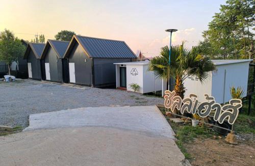 Khao Kho House | Chill House Khaokho