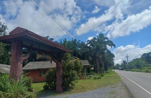Huai Nam Khao House | ลานเลย์คลองท่อมโฮมสเตย์