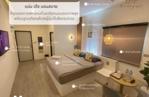 Salaya Apartment | TAP Salaya