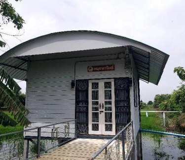 Ban Sang House | Gus gus Home Stay
