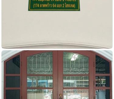 Wang Thonglang Apartment | 174 Latphrao64 Lane2 HOSTEL