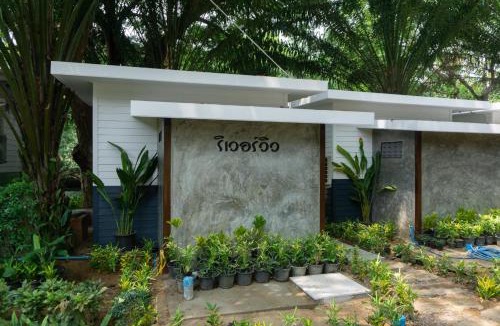 Song Phi Nong Resort | Baan LungYod Resort